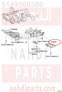 5149560380,COVER, TRANSMISSION UNDER,غطاء 