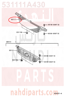 531111A430,GRILLE, RADIATOR,شبك 