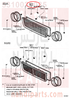 5310029035,GRILLE, RADIATOR,شبك أمامي - شبك كبوت