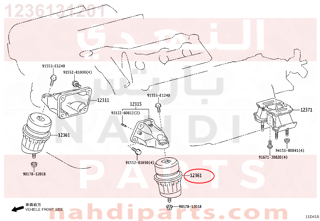 1236131201,INSULATOR, ENGINE MOUNTING, FRONT,كرسي  المحرك 