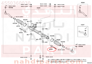 4550360030,END SUB-ASSY, STEERING RACK,ذراع دركسون 