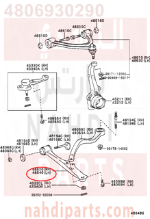 4806930290,ARM ASSY, FRONT SUSPENSION LOWER, LH,ذراع  