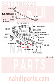 5211160220,BAR, FRONT BUMPER,جلدة 