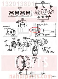 1320138011,ROD SUB-ASSY, CONNECTING,ذراع بستم المكينة