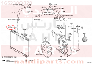 165230Q020,CUSHION, RADIATOR SUPPORT,جلدة  مصد 