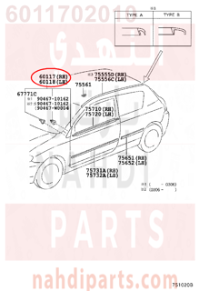 6011702010,COVER SUB-ASSY, FRONT PILLAR, UPR RH,غطاء 