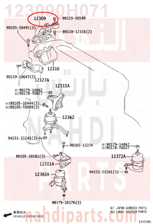 123090H071,ROD SUB-ASSY, ENGINE MOVING CONTROL,كرسي  المحرك 