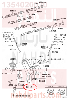 1354020020,TENSIONER ASSY, CHAIN, NO.1,شداد جنزيز مكينه - بلف شداد جنزير