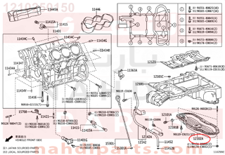 1210250150,PAN SUB-ASSY, OIL, NO.2,كرتير المكينه السفلي - حديد