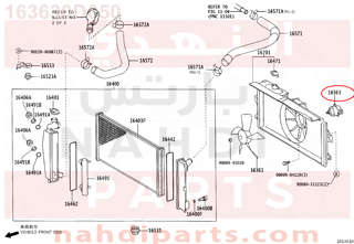 163630D050,MOTOR, COOLING FAN,موتور مروحة لديتر رقم 1