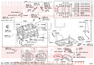 1210250120,PAN SUB-ASSY, OIL, NO.2,كرتير المكينه السفلي - حديد