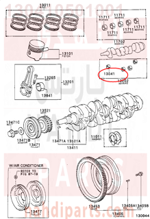 130410501001,BEARING, CONNECTING ROD,سبيكة ذراع بستم 