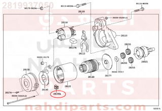 2819937050,PROTECTOR, DUST STARTER,صاجة 