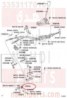 3353117010,BOOT, DUST (FOR CONTROL SHIFT LEVER),جلدة  