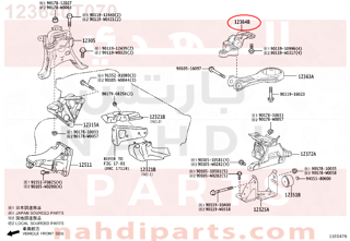 123640T070,ROD, ENGINE MOVING CONTROL, NO.2,كرسي  المحرك 