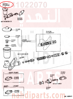 3141022070,CYLINDER ASSY, CLUTCH MASTER,سلندر (أسطوانة )