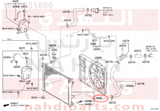 1640031690,RADIATOR ASSY,لديتر ماء - مبرد مكينه