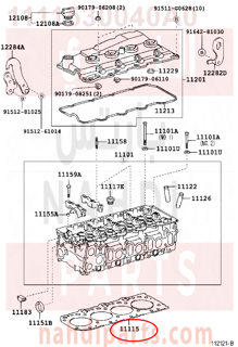 1111530040A0,GASKET, CYLINDER HEAD,وجه راس مكينة 