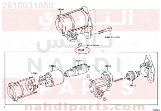 2810031050,STARTER ASSY,سلف 
