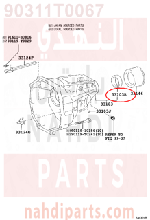 90311T0067,SEAL, OIL(FOR MANUAL TRANSMISSION EXTENSION HOUSING),صوفة 