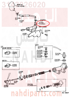 3142026020,CYLINDER ASSY, CLUTCH MASTER,سلندر (أسطوانة )