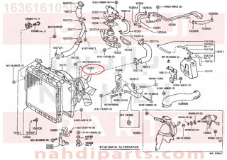 1636161050,FAN,مروحة الرديتر - ريشه المروحه فقط 