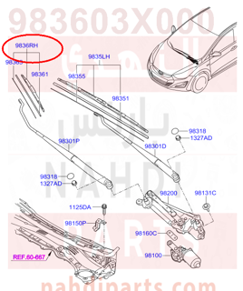 983603X000,BLADE ASSY-WIPER,PASSEGER,2W000 مساحات