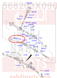 568203X090,END ASSY-TIE ROD,RH,56820-A5090دراع خارجي