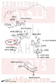 1236117091,INSULATOR, ENGINE MOUNTING, FRONT,كرسي  المحرك 