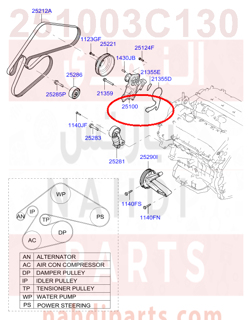 251003C130,PUMP ASSY-COOLANT,طرمبة ماء