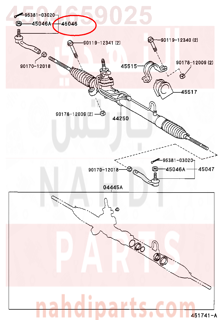 4504659025,END SUB-ASSY, TIE ROD, RH,ذراع دركسون خارجي - يمين