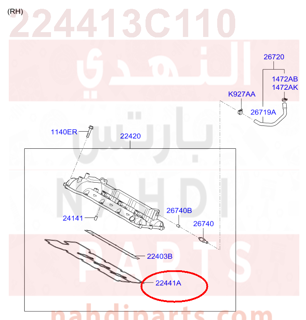 224413C110,GASKET-ROCKER COVER,RH,قزقيت غطاء بلوف