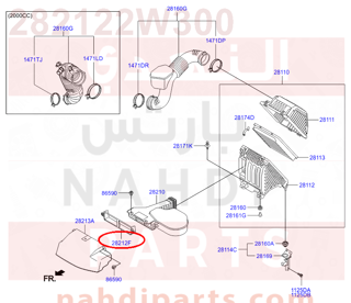 282122W300,DUCT-EXTENSION,شفه قربة هواء تحت