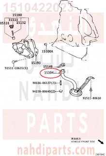 1510422023,STRAINER SUB-ASSY, OIL,مصفاة