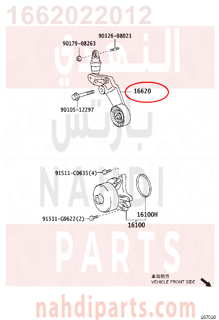 1662022012,TENSIONER ASSY, V-RIBBED BELT,شداد سير 