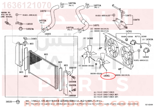 1636121070,FAN,مروحة الرديتر - ريشه المروحه فقط 