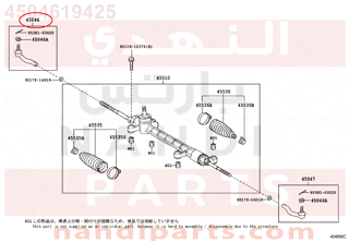 4504619425,END SUB-ASSY, TIE ROD, RH,ذراع دركسون خارجي - يمين