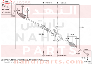 4504649255,END SUB-ASSY, TIE ROD, RH,ذراع دركسون خارجي - يمين