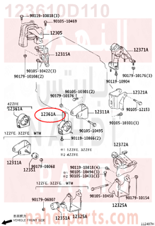 123610D110,INSULATOR, ENGINE MOUNTING, FRONT(FOR TRANSVERSE ENGINE),كرسي مكينة أمامي عند اللديتر