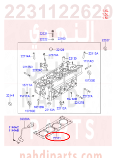 2231122620,GASKET-CYLINDER HEAD,قزقيت راس