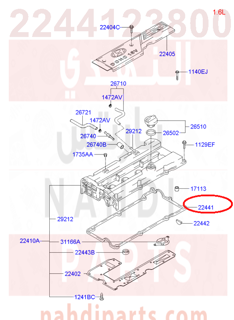 2244123800,GASKET-ROCKER COVER,قزقيت غطاء بلوف