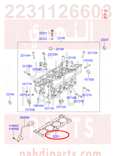 2231126603,GASKET-CYLINDER HEAD,قزقيت راس