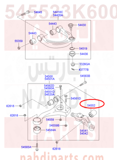 545523K600,BUSH-FR LWR ARM"S",جلدة مقص