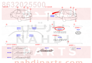 8632025500,EMBLEM-HYUNDAI,N/A