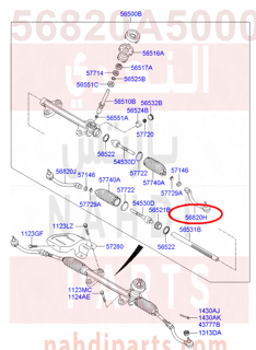 56820A5000,END ASSY-TIE ROD,LH,56820-3X000ذراع خارجي يسار