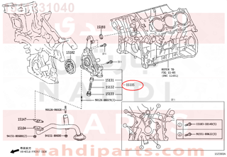 1511531040,COVER, OIL PUMP,غطاء