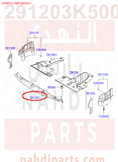 291203K500,COVER-FRT,UNDER,بطانة تحت الصدام