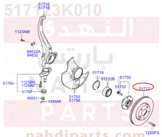 517123K010,DISC-FRONT WHEEL BRAKE,هوب امامي