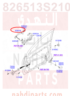 826513S210,HANDLE ASSY-DOOR OUTSIDE,يد باب خارجي يسار