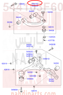 544103F601,ARM ASSY-FR UPR,LH,مقص امامي يسار فوق